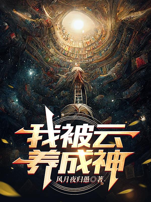 又见一帘幽梦免费全集版