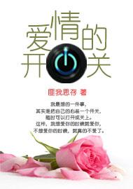 JY灌溉系统游戏