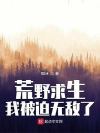 我的魅惑女友免费完整版