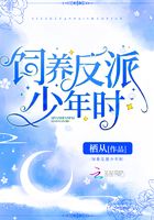 坏小孩电影在线观看完整版