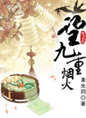 雷神3:诸神黄昏 电影