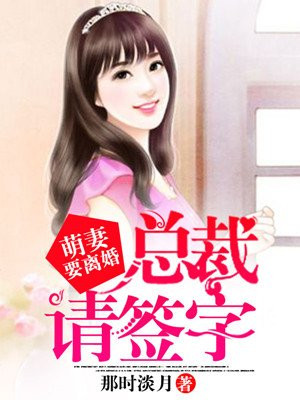 女生把筷子放屁眼里不能掉