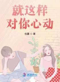 妻子出轨短篇小说系列