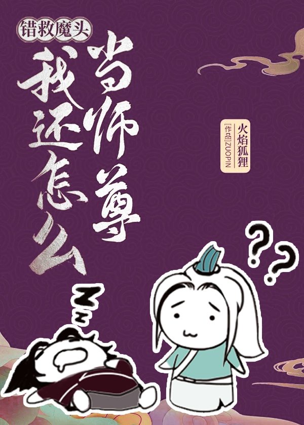 纲手被漫画在线观看