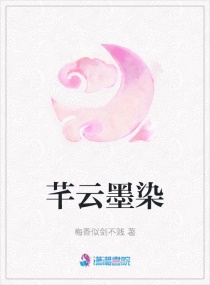 人妇教师陆美蓉全文