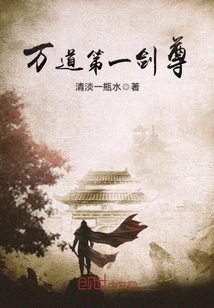 无心法师二免费观看