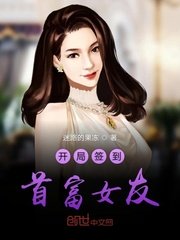 和护士后妈生活的日子