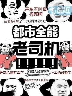 犯罪心理第八季