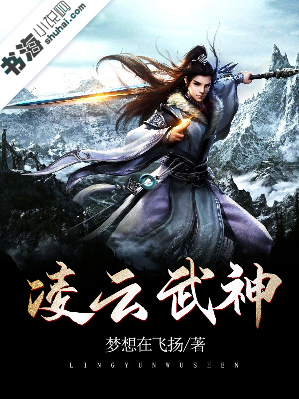 魔道祖师小说免费阅读