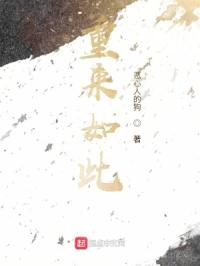 平凡岁月45集完整版