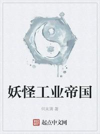 师尊太深了我不要了h