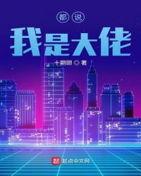 西雅图不眠夜