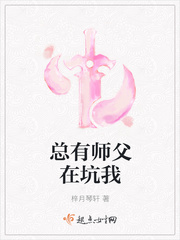 蜜桃成熟时3蜜桃仙子