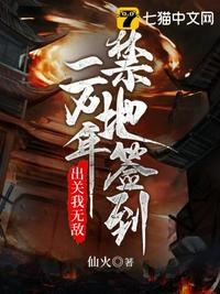 色即是空完整版