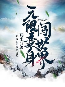 师傅不要了第二书包