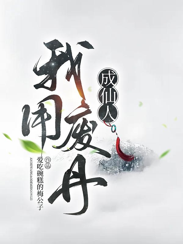 李宗瑞1313