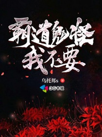 全彩acg★无翼乌火影忍者