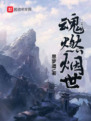 《孽欲隔墙花》吴雪雯