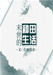 冠军篮球经理2