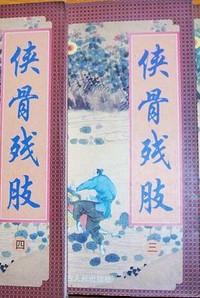 洛丽塔1998