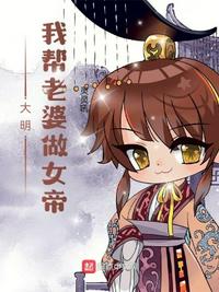 美丽新世界韩漫漫画