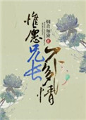 龙珠布尔玛本子