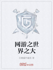 漂亮师母王雪纯全文