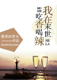 花与蛇2在线播放视频