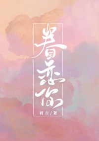 乡村教师白小洁