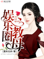 女王的手术刀漫画免费