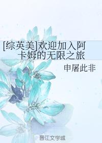 堕落金刚