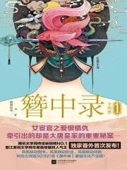 将军夫人又跑了