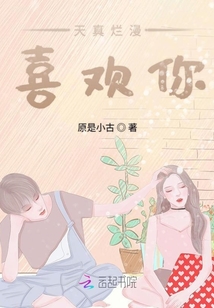 女主身怀名器不断改造