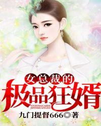 精英部队1在线观看免费完整版