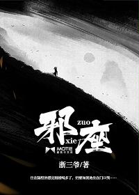 魔道祖师避尘肉