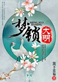 教师白洁