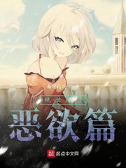 妖神记第七季全集完整版