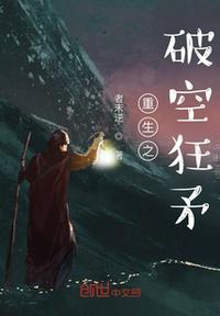 雷狮尿进安迷修里面