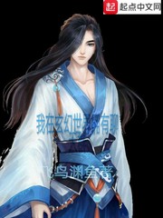 无漫画翼乌漫画大全3d