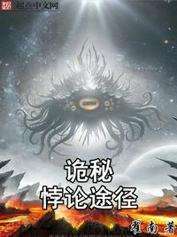 乡村活寡全文阅读免费