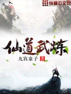 爱浴林心如无删版在线观看