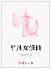 女教授朴恩爱漫画免费看