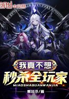 终将成为你全集无删减版