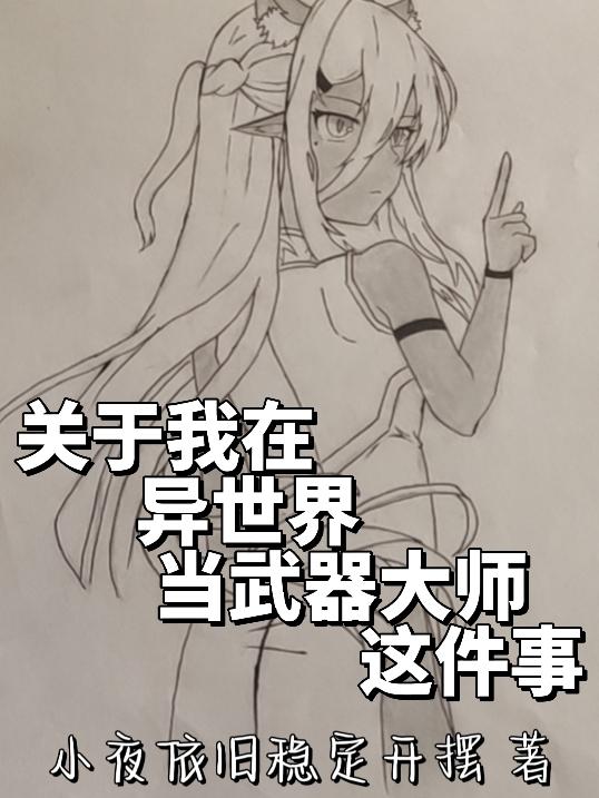 少女波子汽水动漫观看3