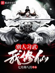 全职法师漫画免费阅读下拉式6漫画