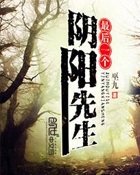 吴雪雯《肉香》无删减版