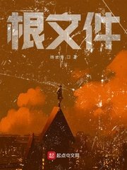 假面骑士amazons第2季