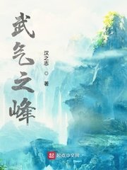 迷恋禁忌