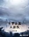 教师白洁小说