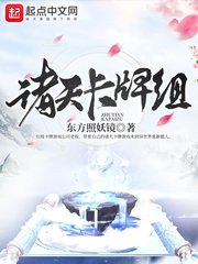 水浒揭秘第一部邪仙歌第五回